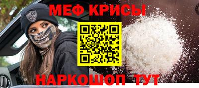 первитин Кинель