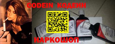 меф VHQ Кингисепп