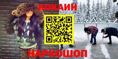 первитин Кинель