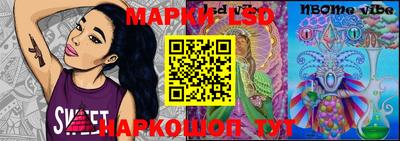 первитин Кинель