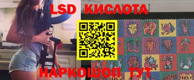 первитин Комсомольск-на-Амуре