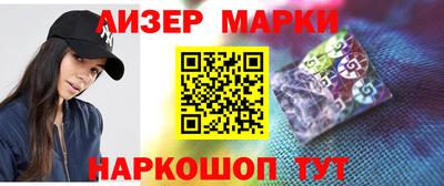 меф VHQ Кингисепп