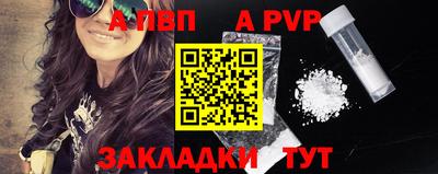 первитин Кинель