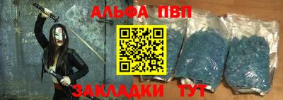 первитин Кинель