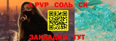 СК Кимры