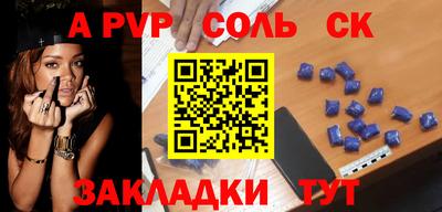 меф VHQ Кингисепп