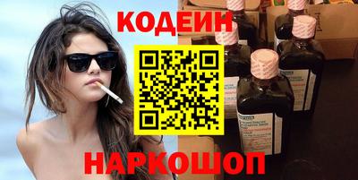 меф VHQ Кингисепп