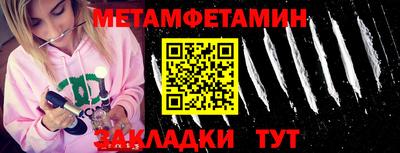 меф VHQ Кингисепп