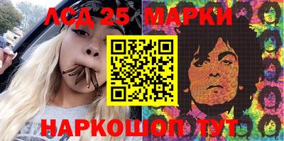 первитин Кинель