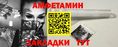 меф VHQ Кингисепп