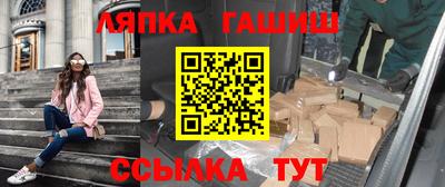 меф VHQ Кингисепп