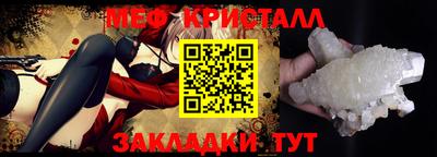первитин Кинель