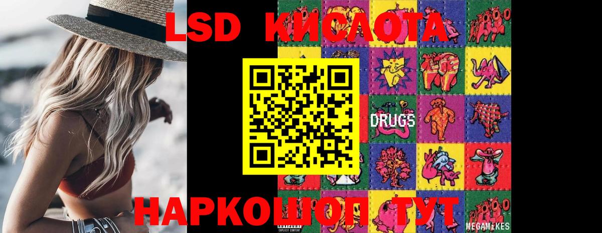Щёлково  blacksprut как зайти  Вход с VPN  LSD-25 экстази ecstasy 